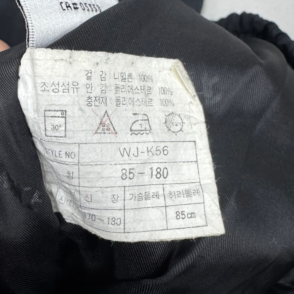 나이키 90s 스우시 올드스쿨 바람막이 트랙팬츠 상품이미지7