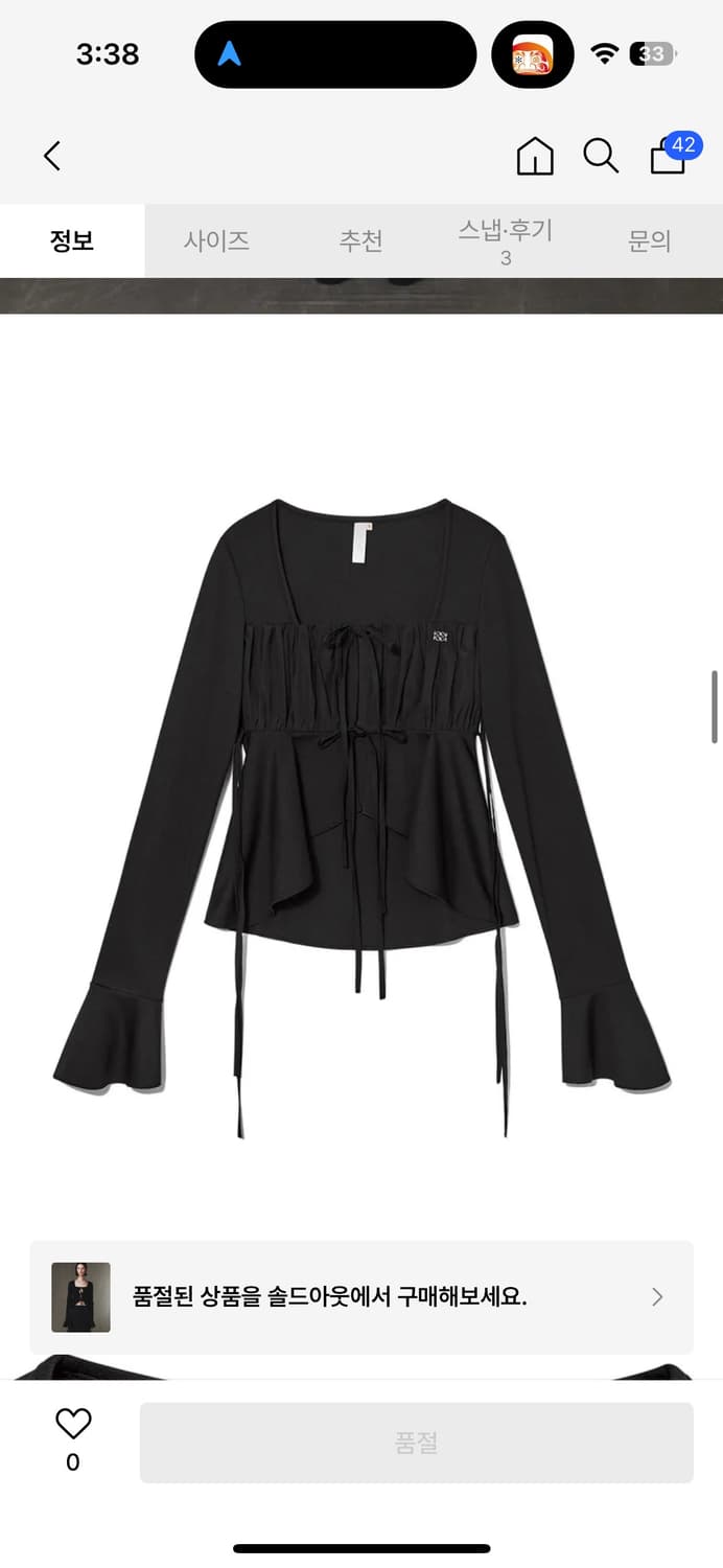 Kijun 기준 Shirring Tie Cardigan Black S 상품이미지6