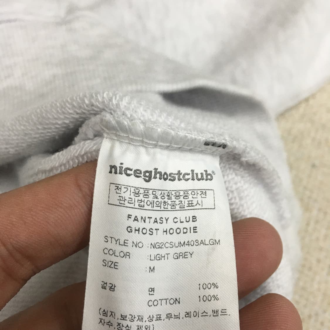 나이스고스트클럽 후드티 BB13 상품이미지3