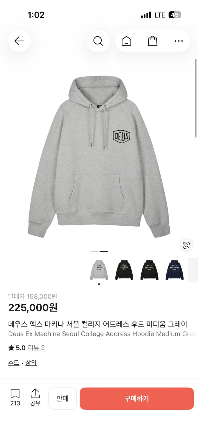 데우스 서울 그레이 후드 상품이미지1