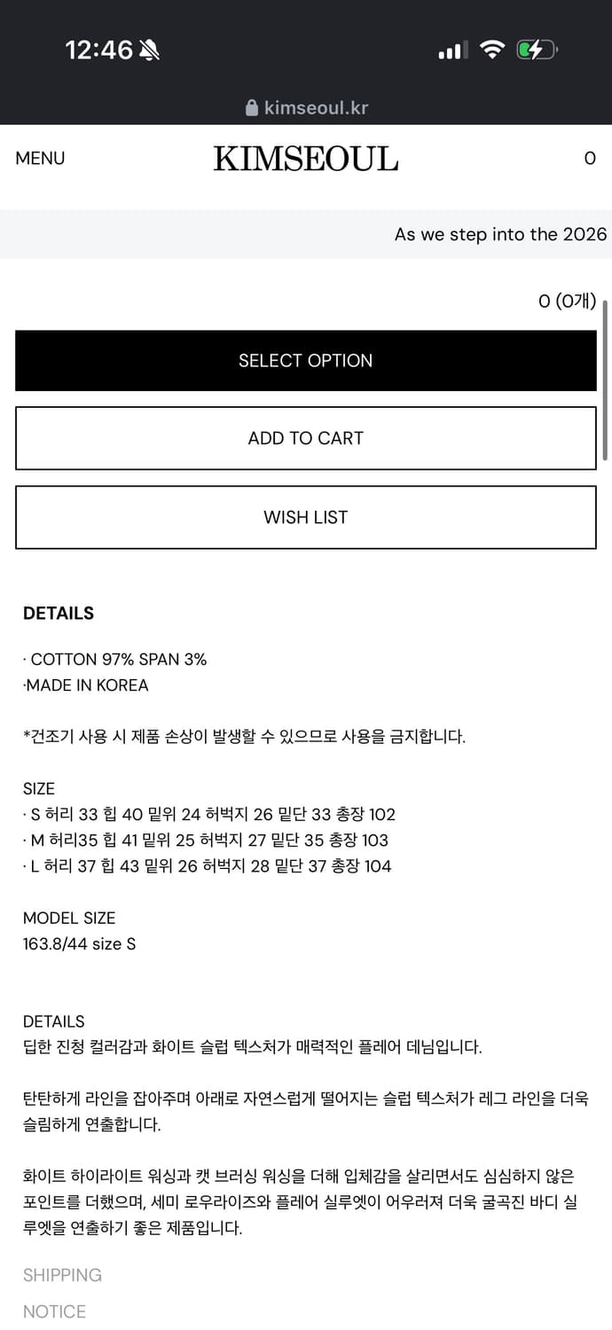 킴서울 부츠컷 데님 팬츠 상품이미지2