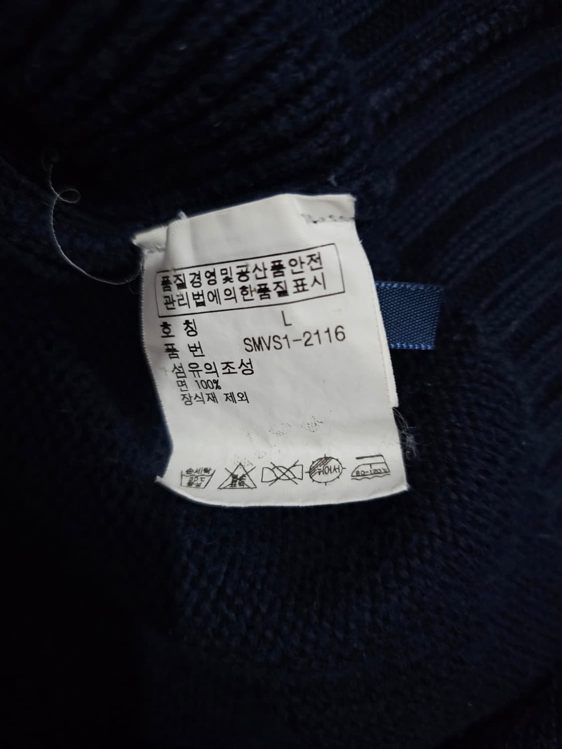 폴로 POLO 빅포니 집업 100/L 상품이미지6