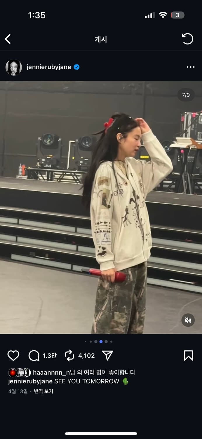 투머치택스 후드집업 (택달린새상품) 상품이미지2