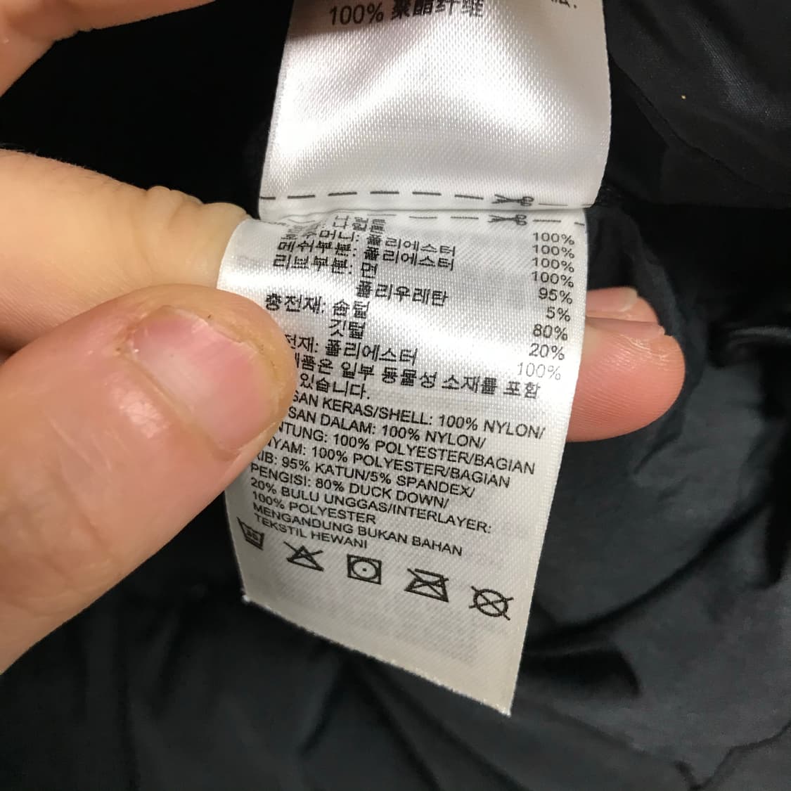 아디다스 불꽃 반점퍼 상품이미지5