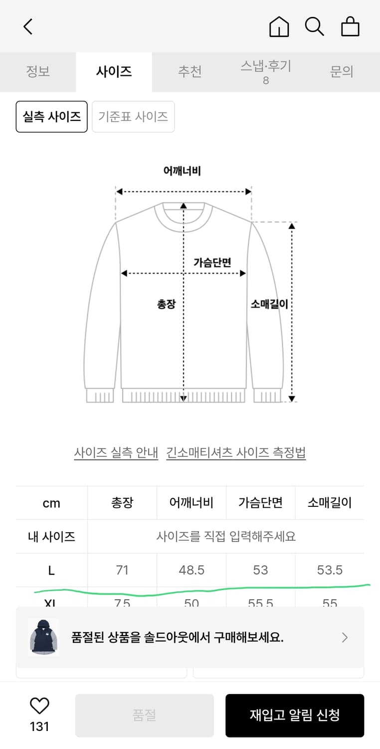 디키즈 미사용 후드 L 여성77 가슴55 기장72 상품이미지7