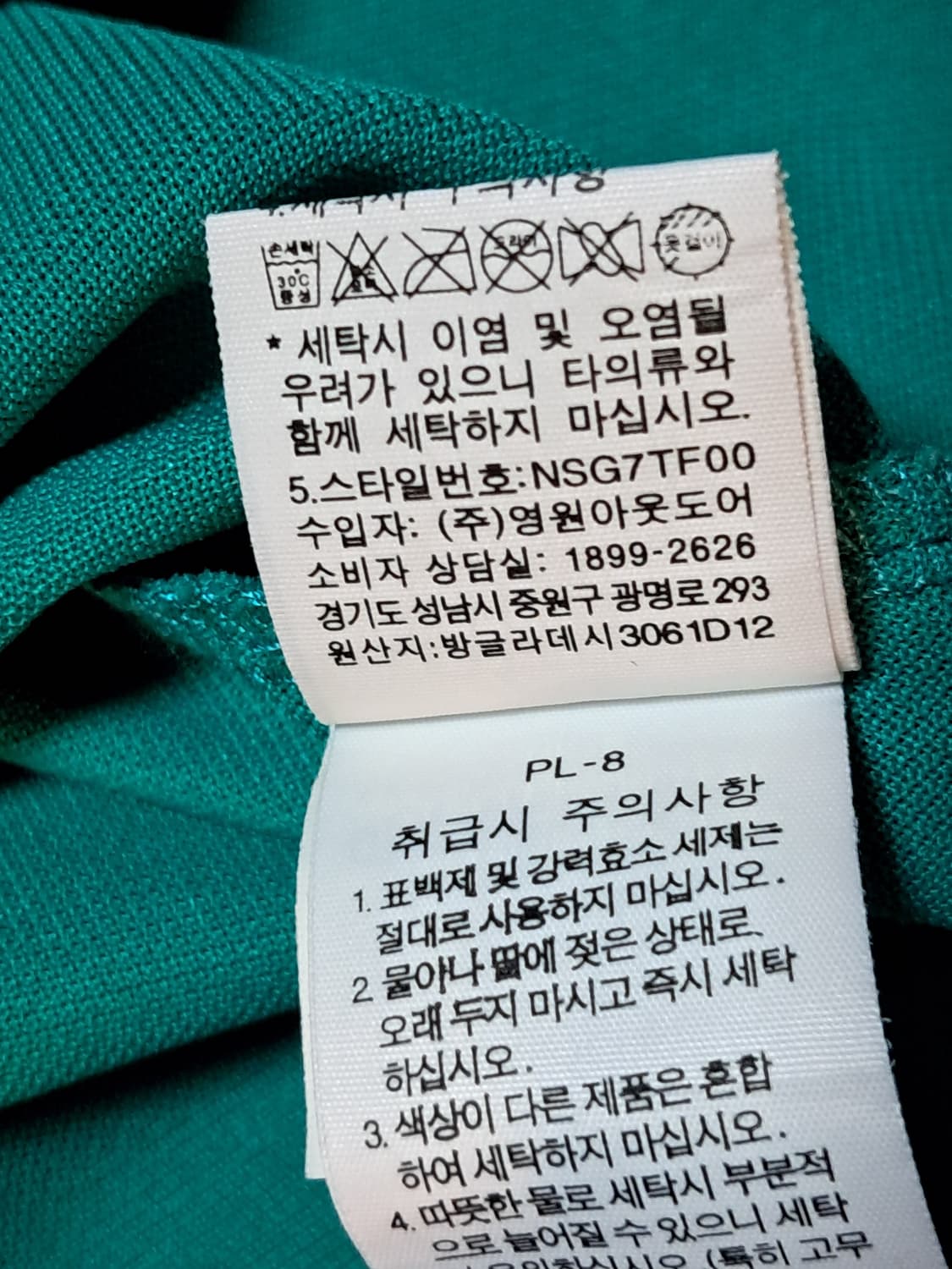 노스페이스 긴팔티 남성S 상품이미지9