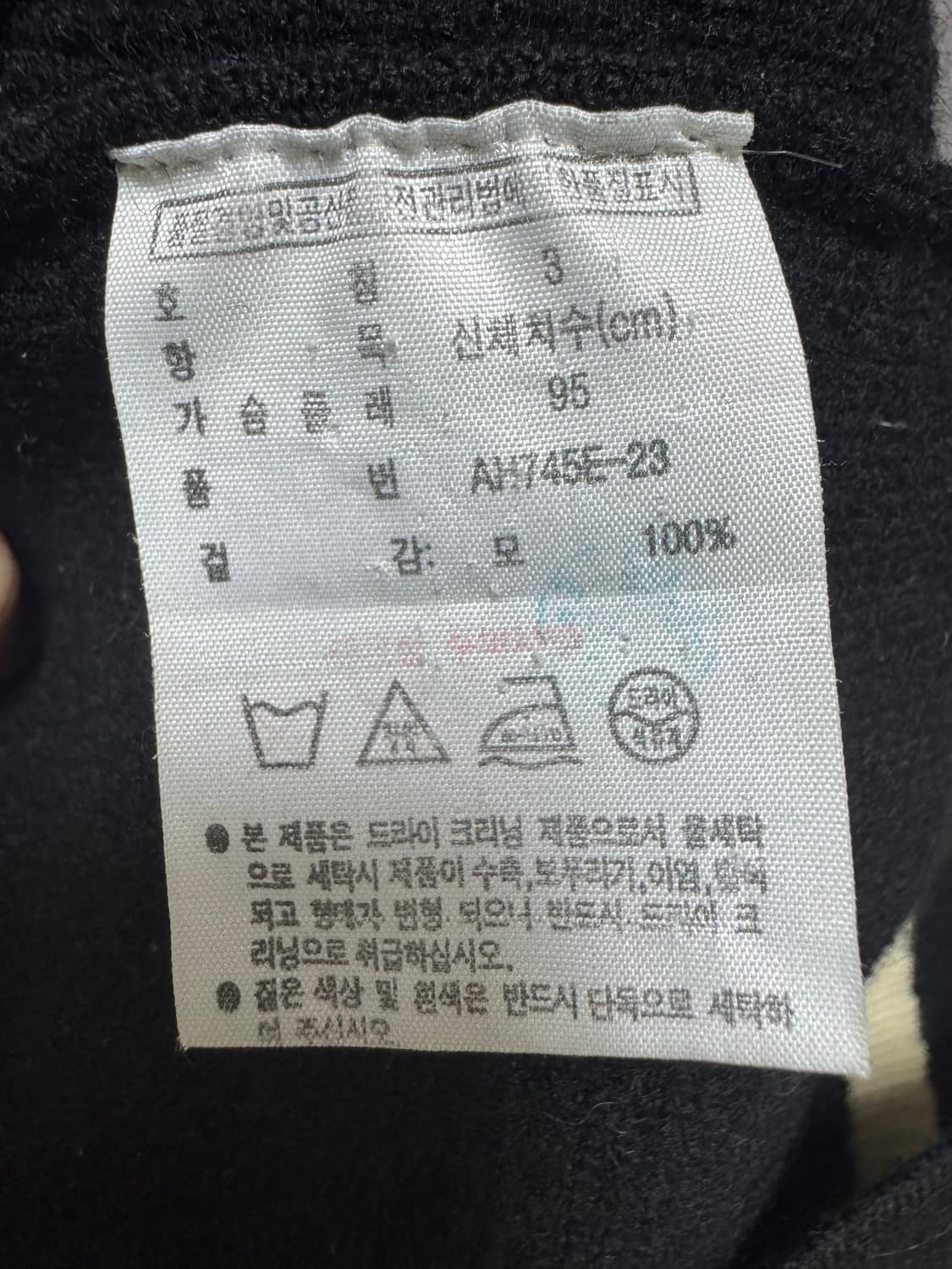 라코스테 니트 집업 상품이미지3