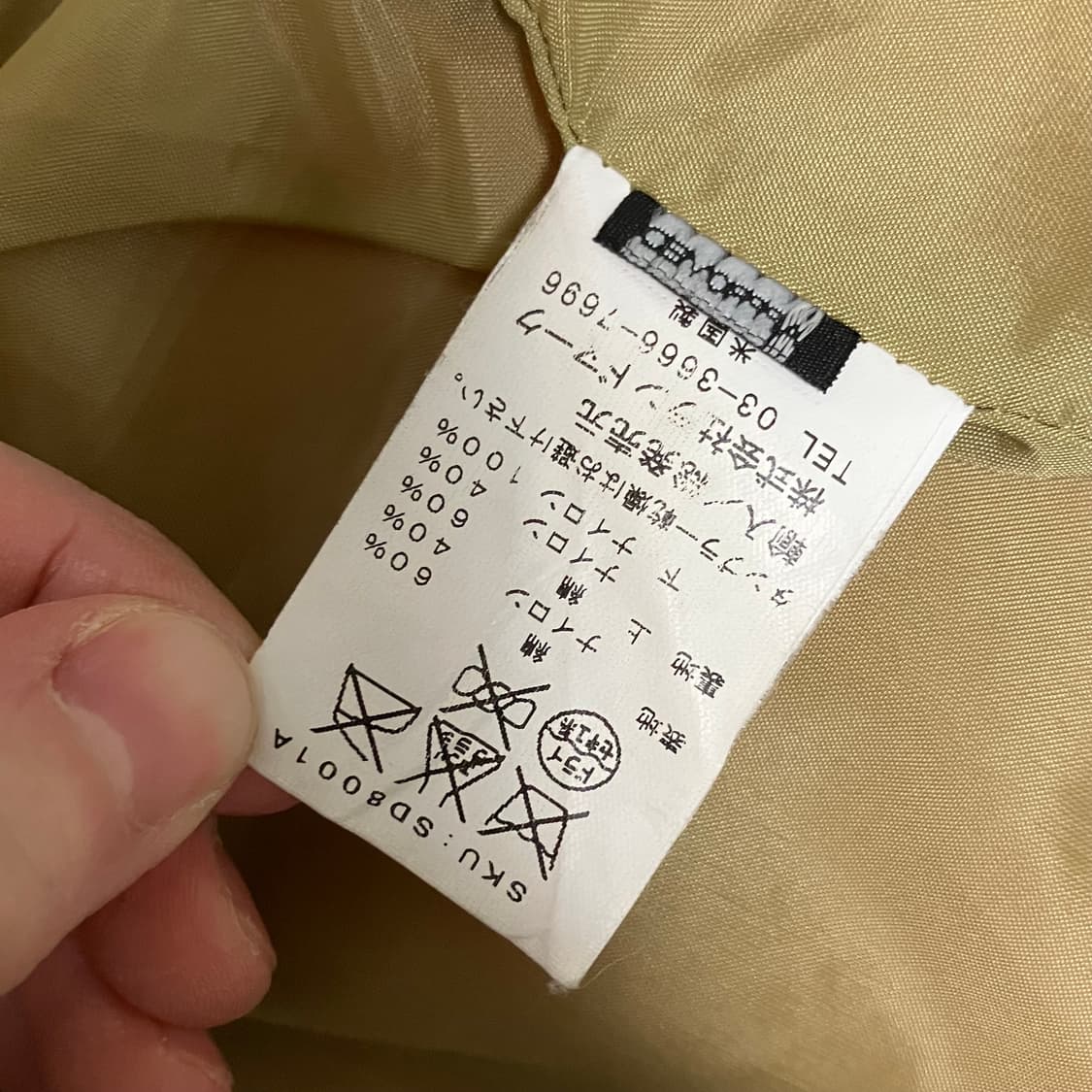 Japan 시에라디자인 60/40 마운틴 파카 상품이미지9