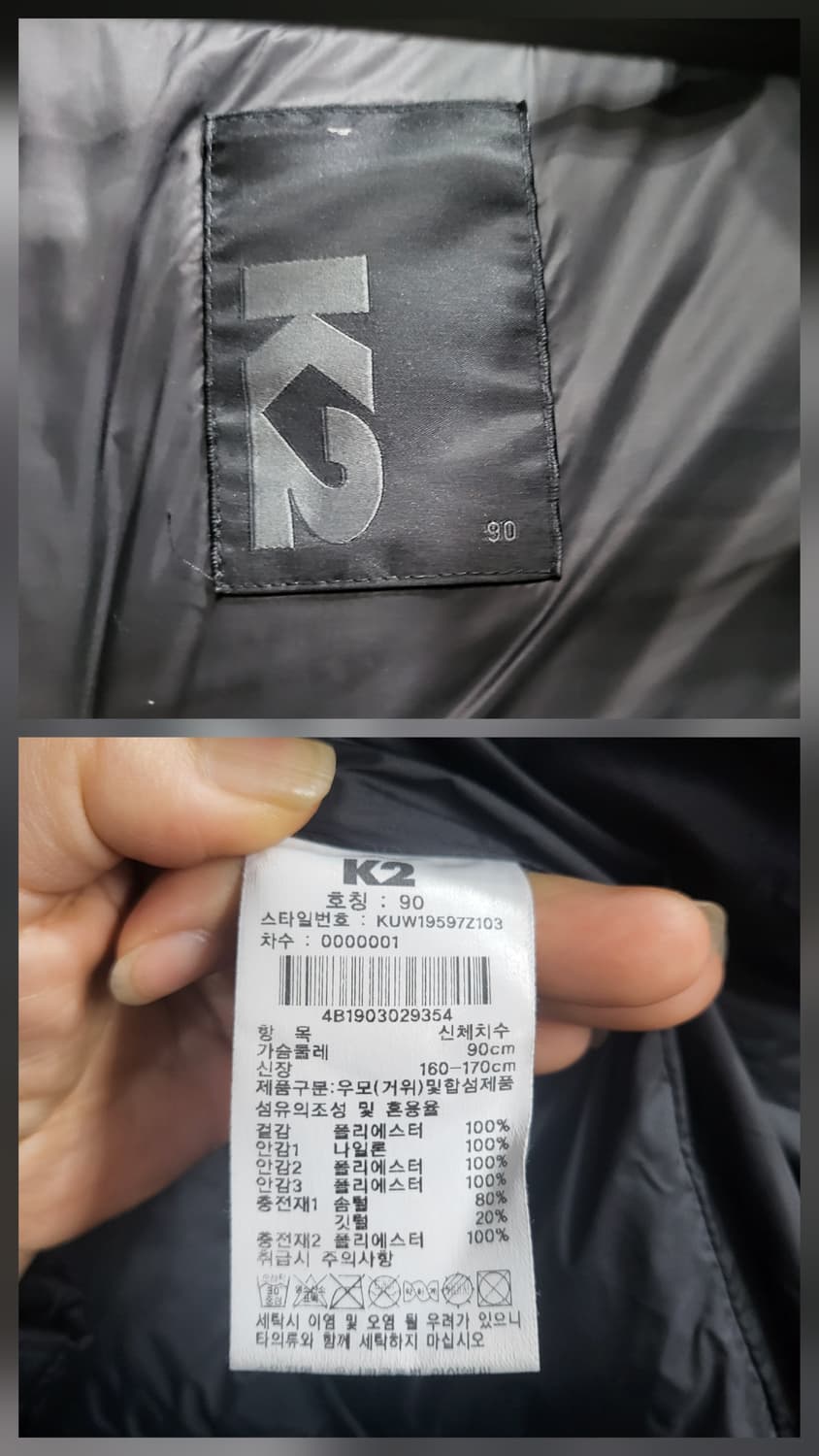 K2 구스다운 롱패딩 상품이미지6