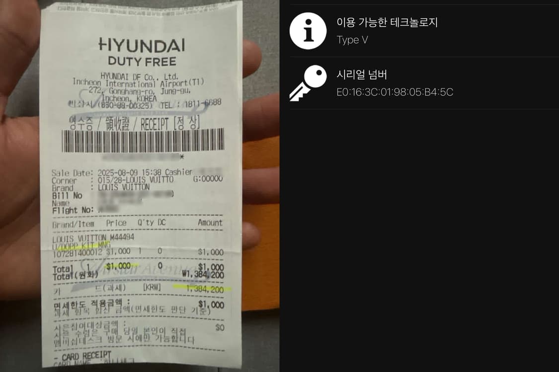 루이비통 모노그램 토일렛 파우치 돕키트 M44494 상품이미지7