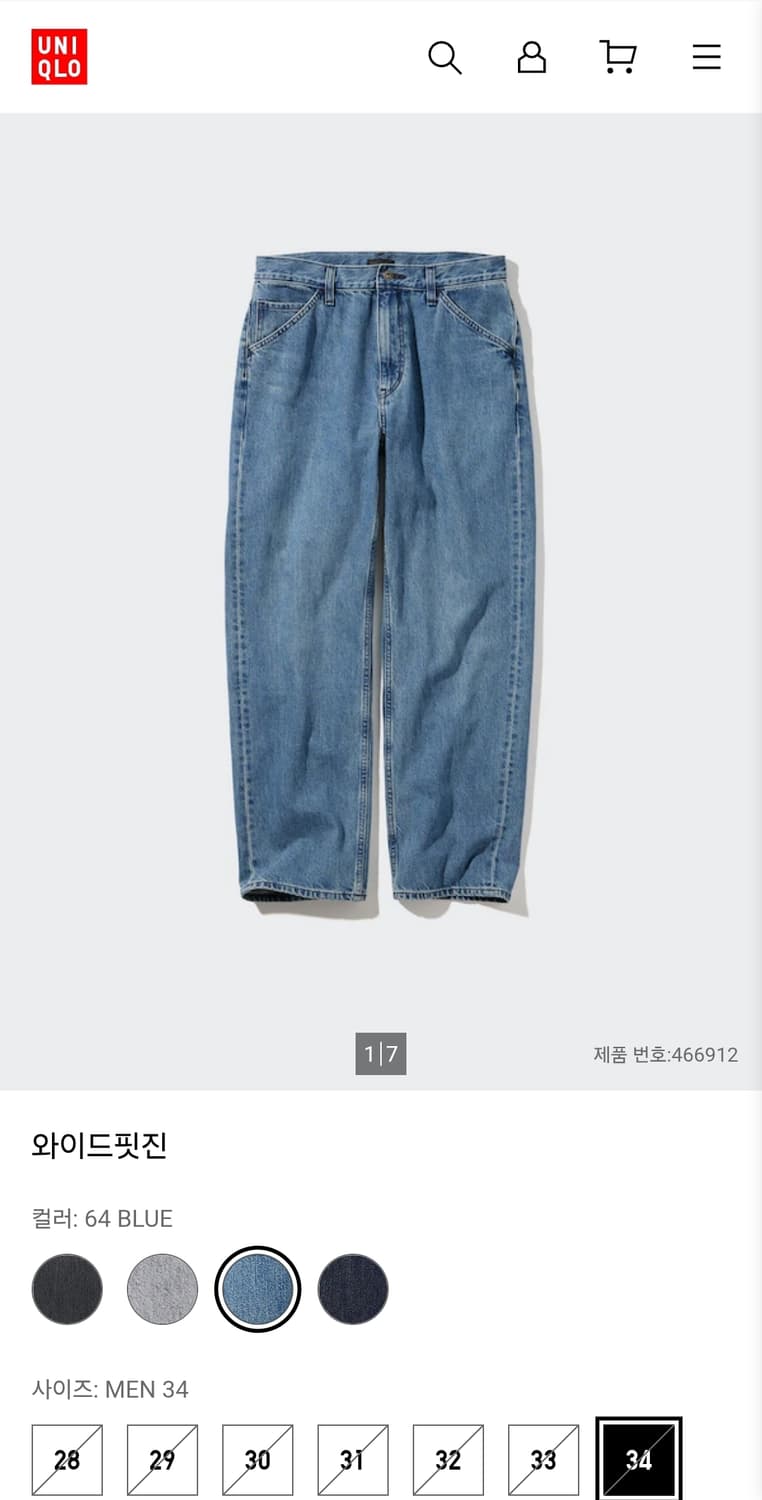 유니클로 청바지 34인치 기장104 상품이미지2