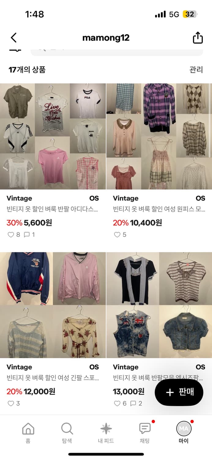빈티지 의류 옷 랜덤박스  상품이미지1