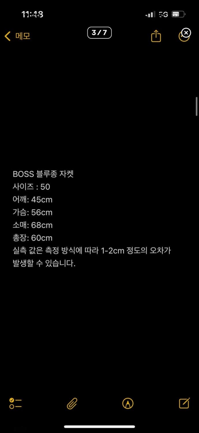  Boss 나일론 바이커 자켓 상품이미지5