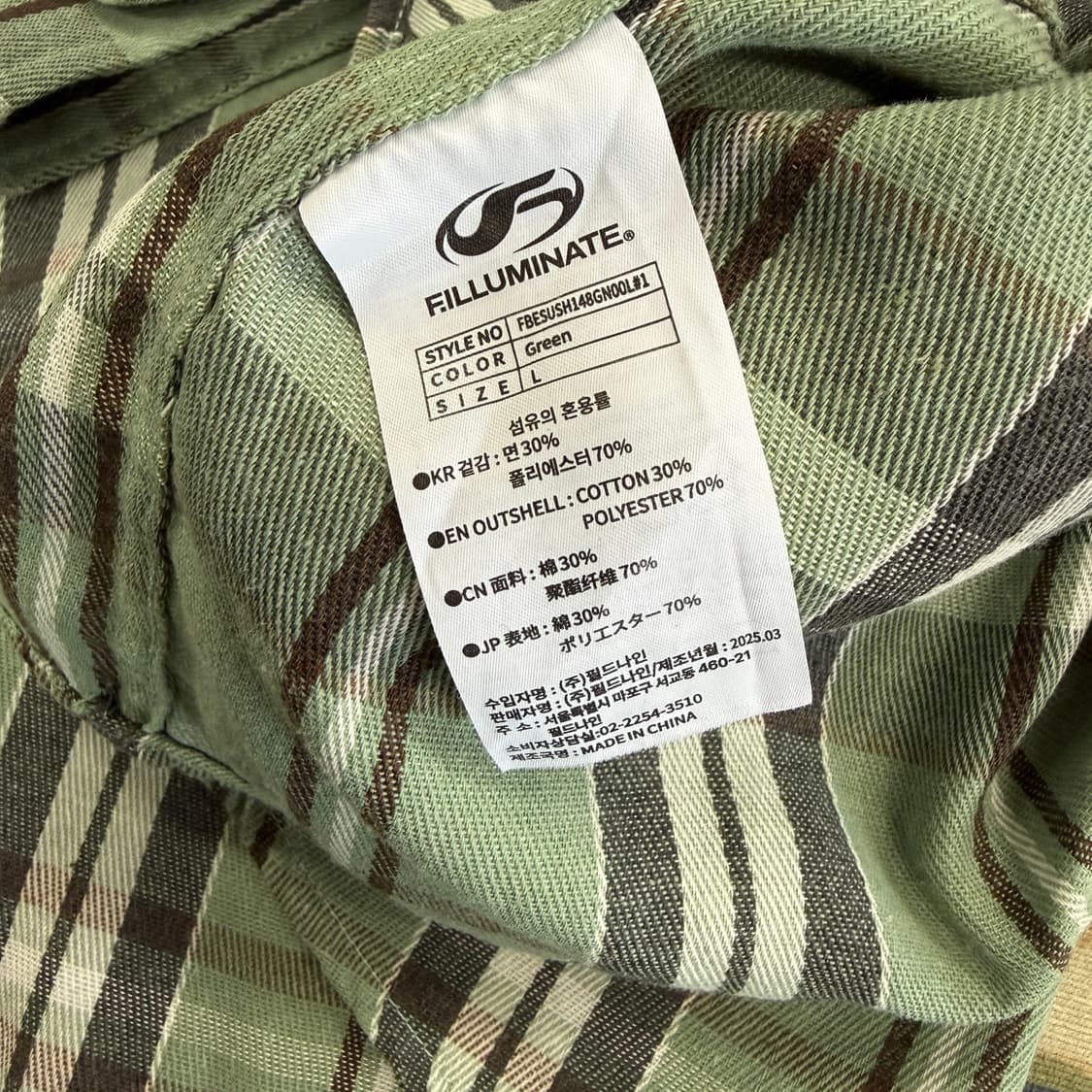 (L)필루미네이트 FILLUMINATE 체크셔츠(그린) 상품이미지3