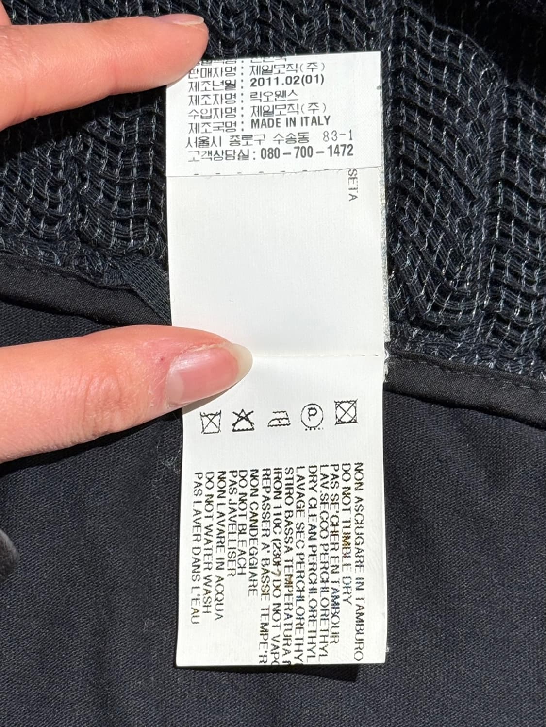 릭 오웬스 11SS ANTHEM 블랙 립드 니트 패널 가디건 상품이미지8