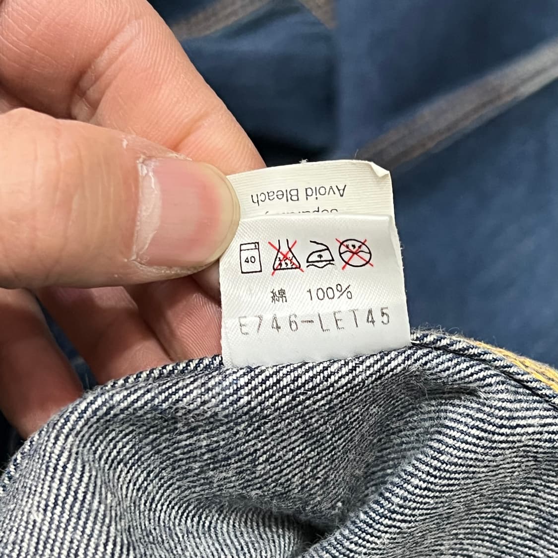  리 카우보이 G잔 데님 트러커 자켓 y15149 상품이미지9