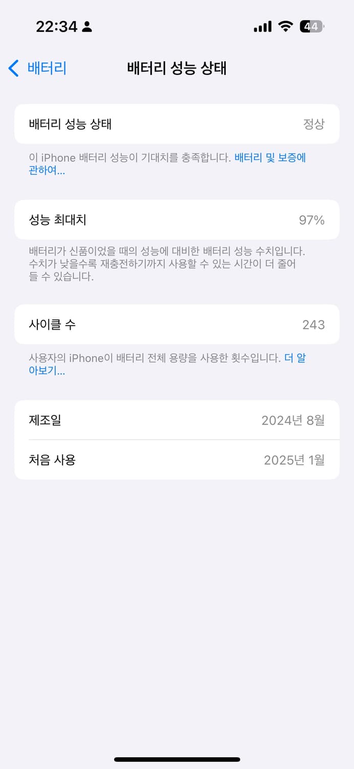 아이폰 16블루 (128g) 판매합니다. 상품이미지3