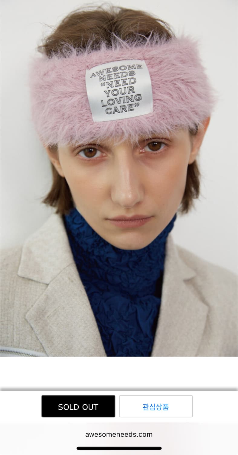 어썸니즈 KNIT WARMER_LAVENDER 상품이미지2