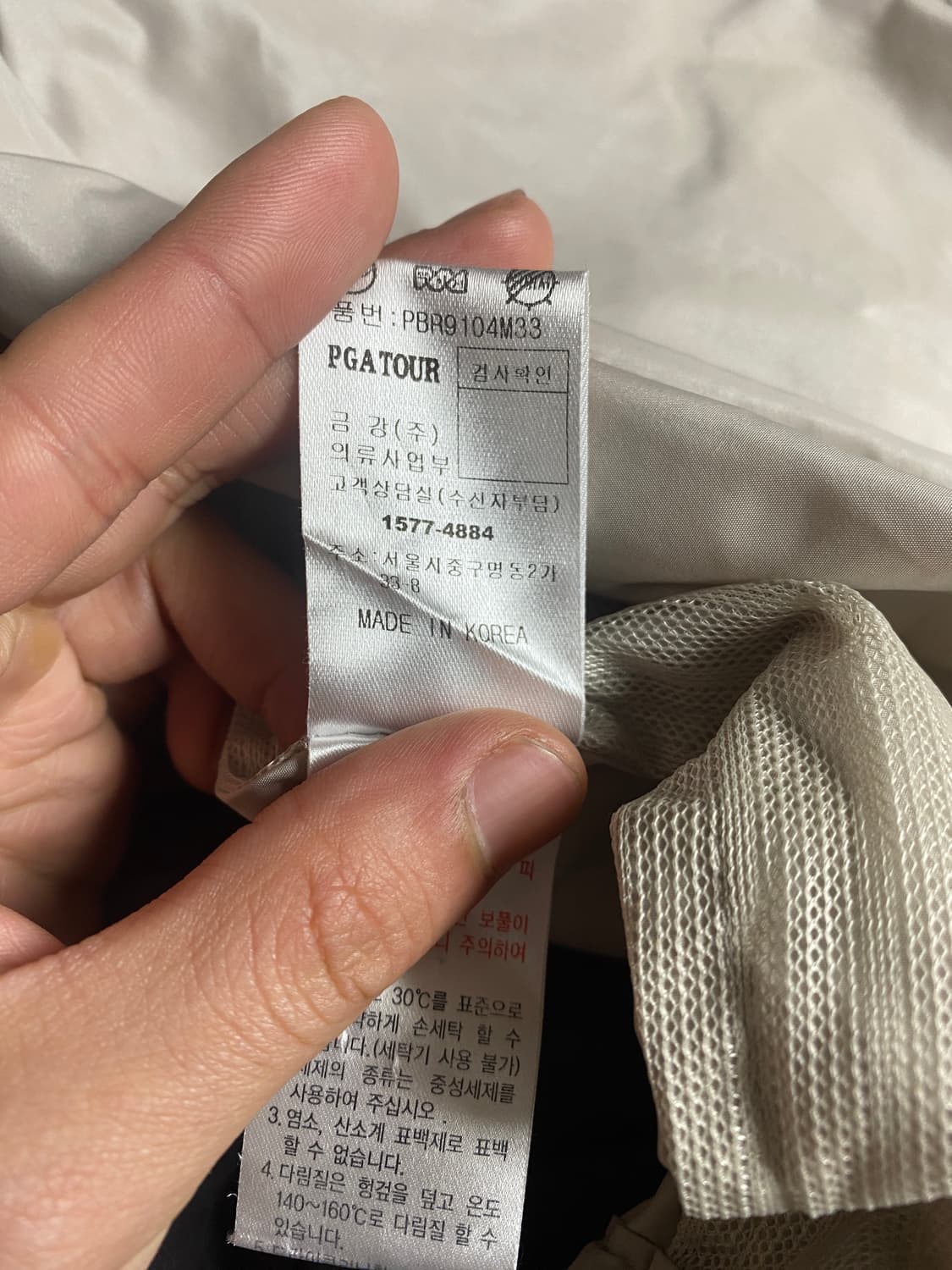 핀터맛 빈티지 자켓 PGA TOUR 사이즈 100호 상품이미지5