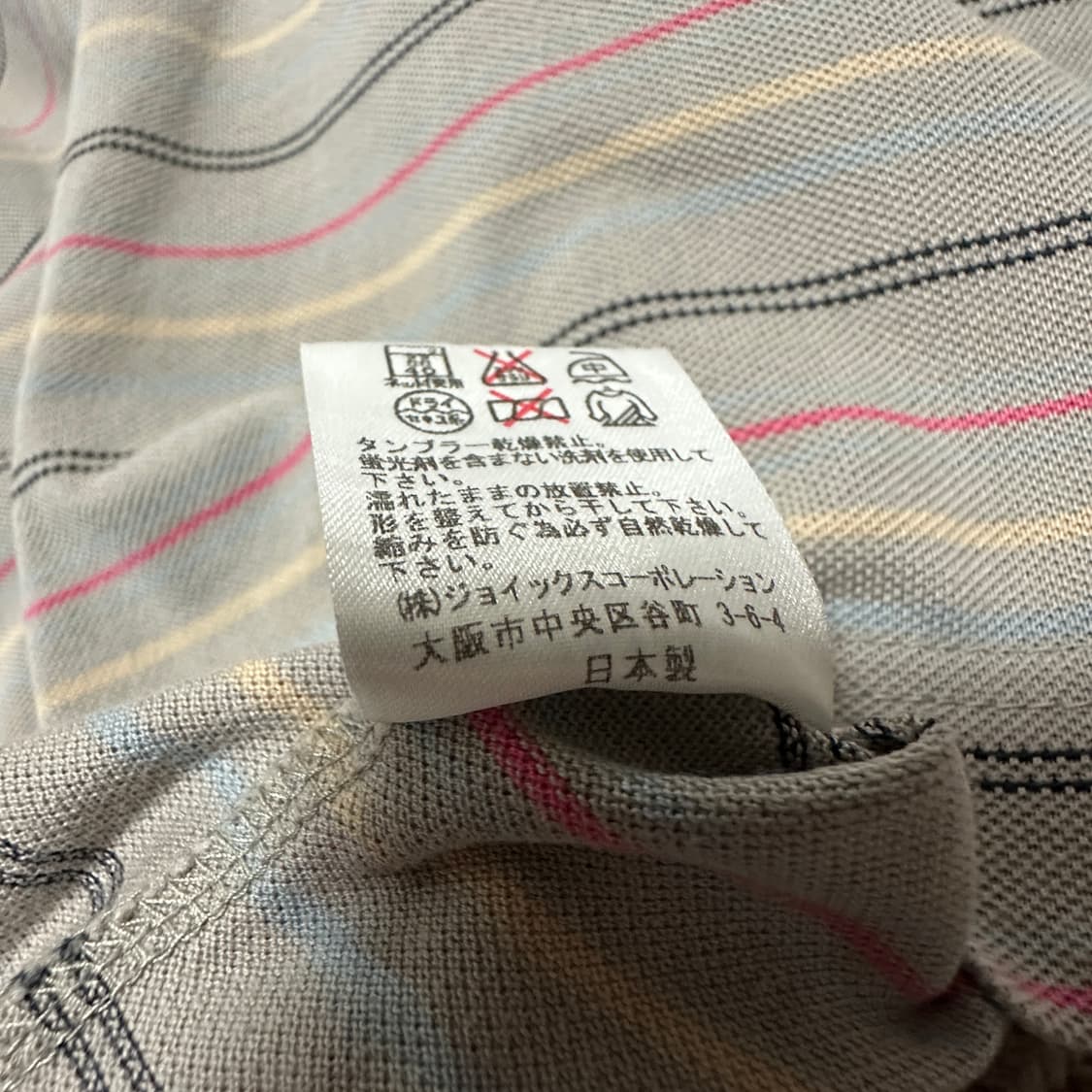 PAUL SMITH japan made polo shirt 상품이미지5