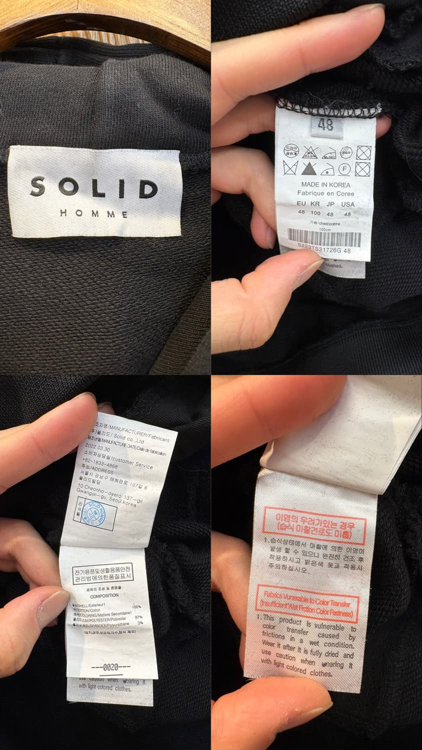 솔리드옴므 그라데이션 후드티  상품이미지10