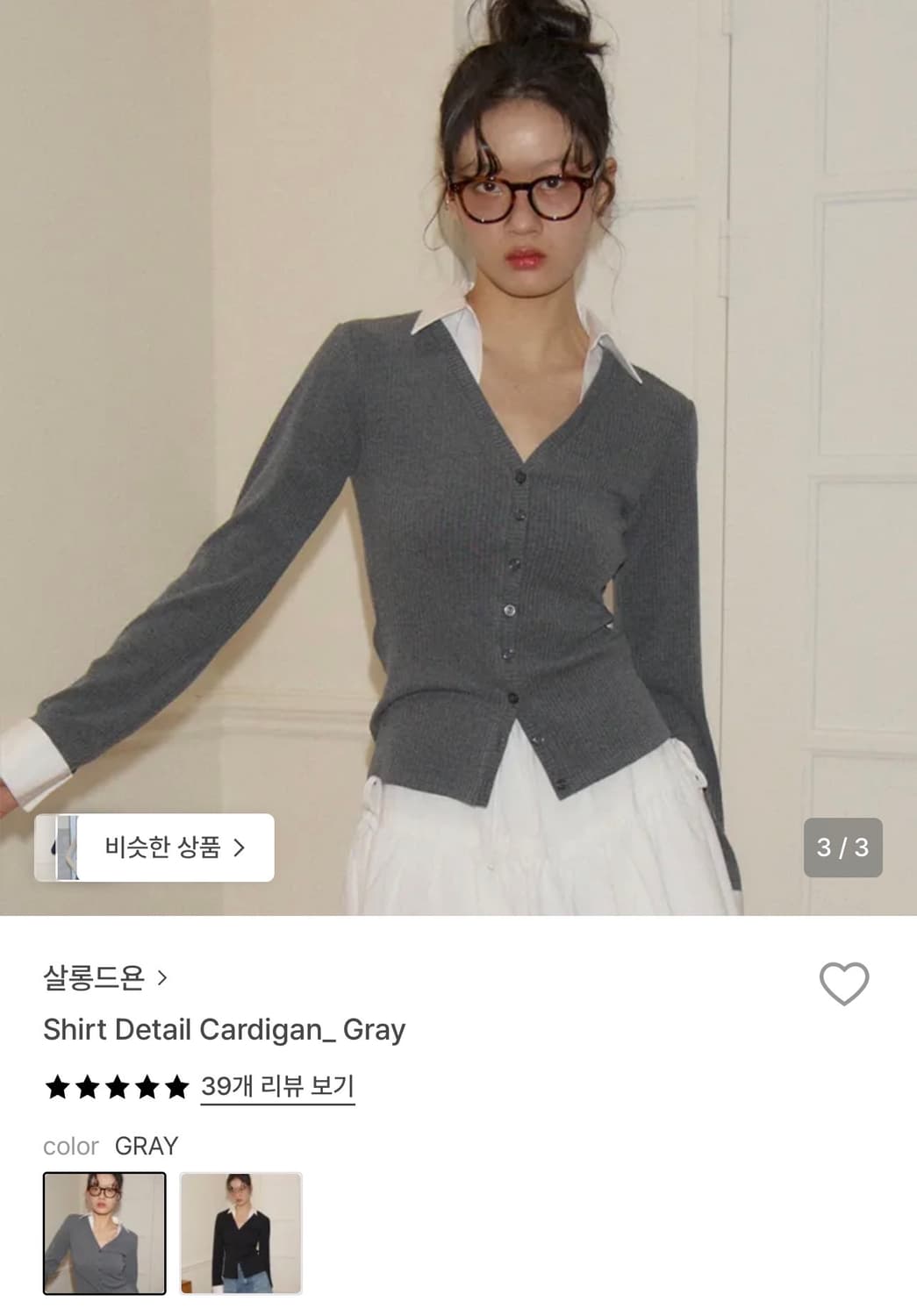 살롱드욘 shirt detail cardigan gray 상품이미지1