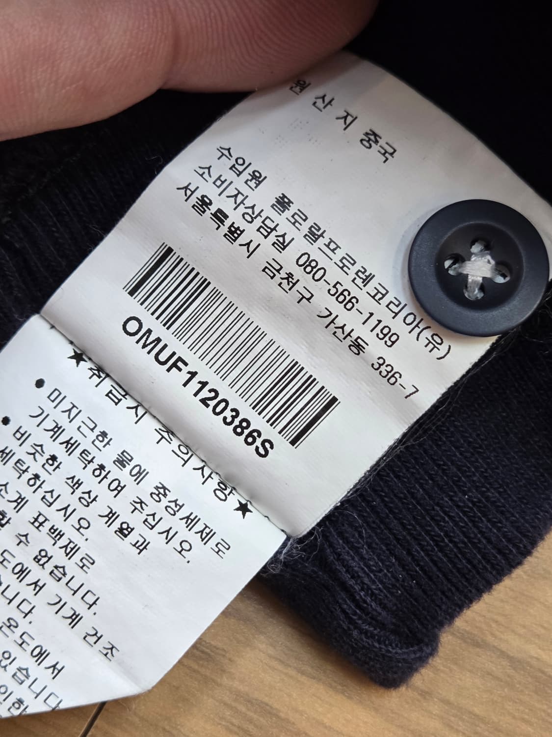 폴로 랄프로렌 남성 스웨터 네이비 색상입니다. 사이즈는 S이고, 목 부분 상품이미지5