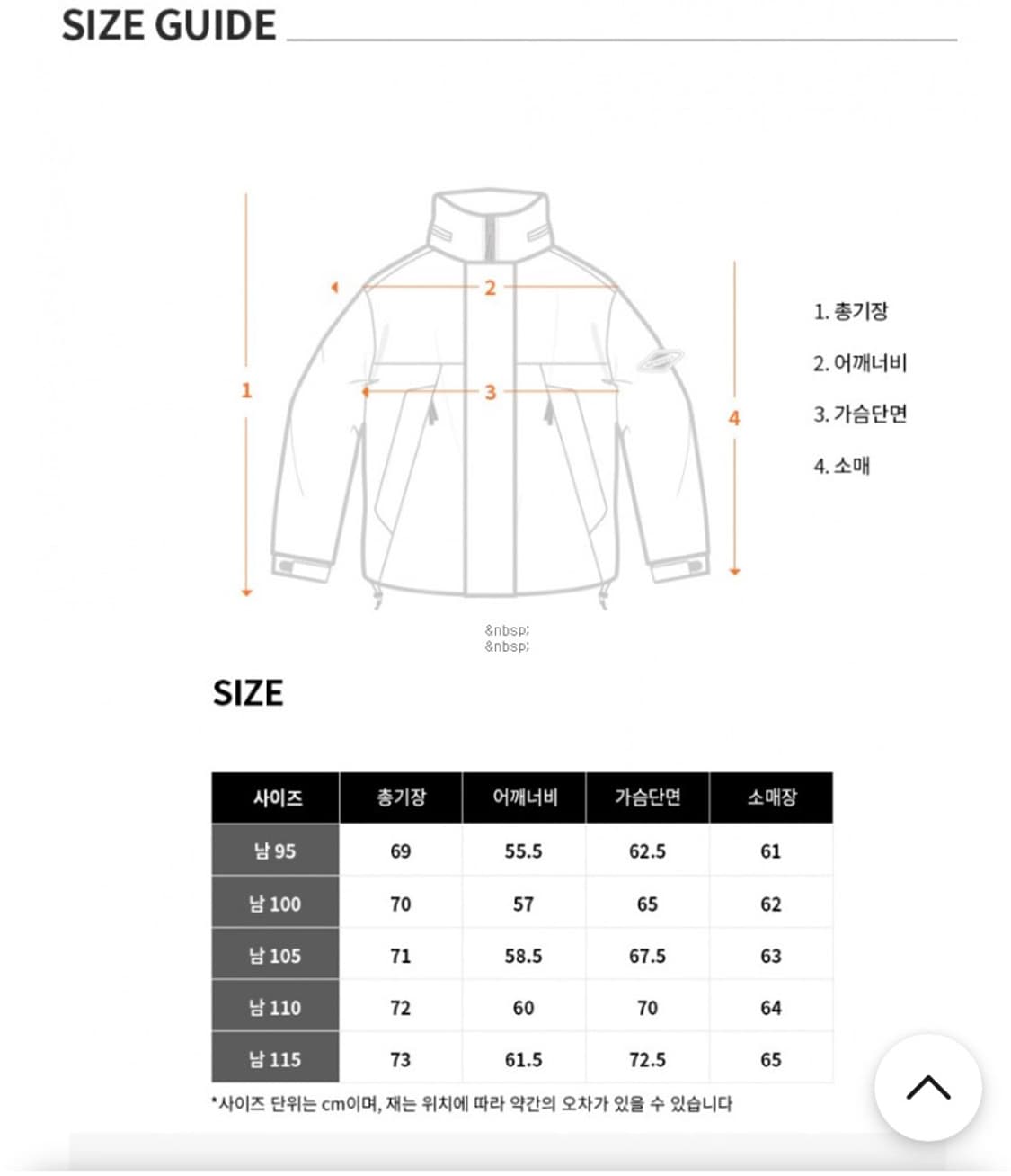 머렐소로나 패딩 110 사이즈 판매합니다 상태 좋습니다 상품이미지3