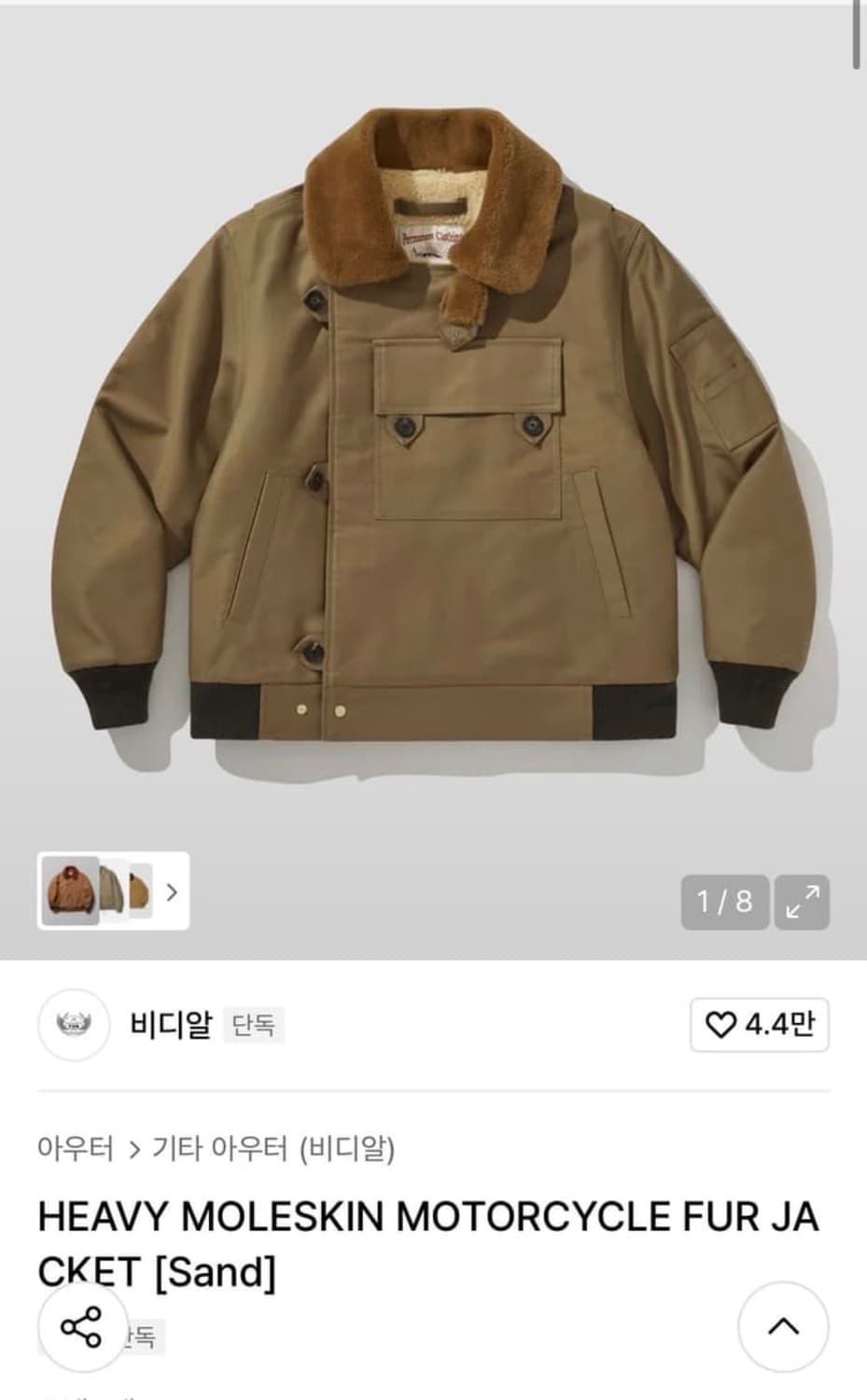 VDR 모터사이클 퍼 자켓 M 상품이미지1