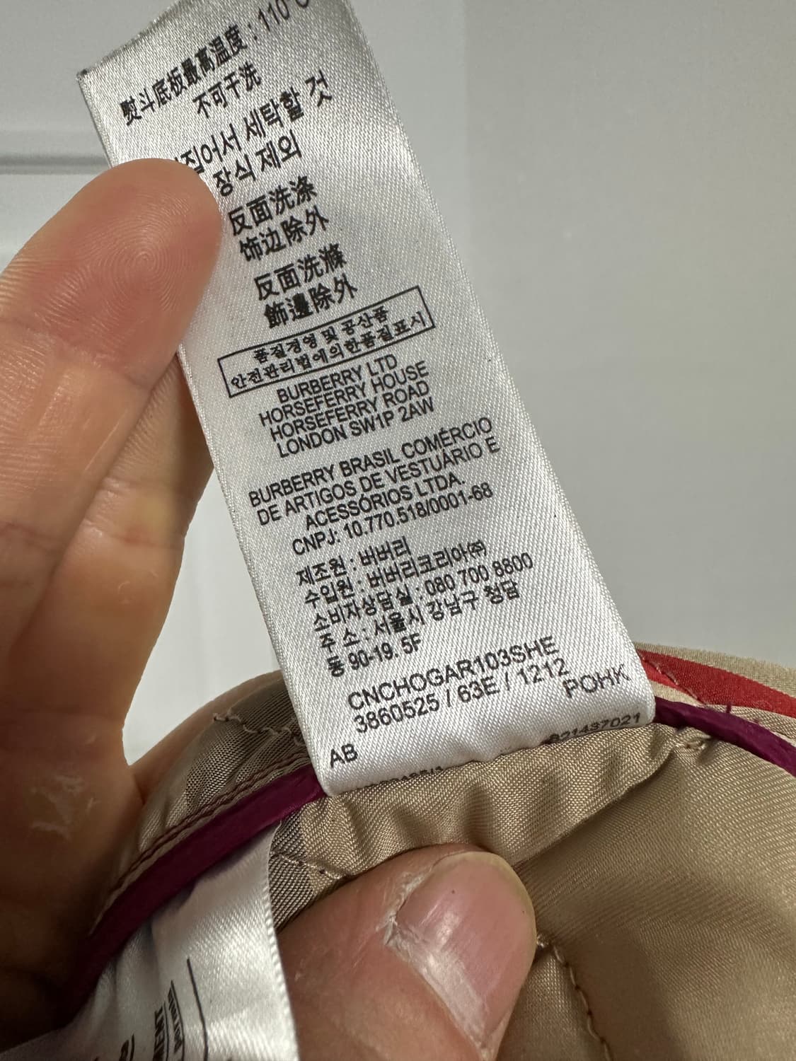 버버리 칠드런 퀄팅자켓 상품이미지4