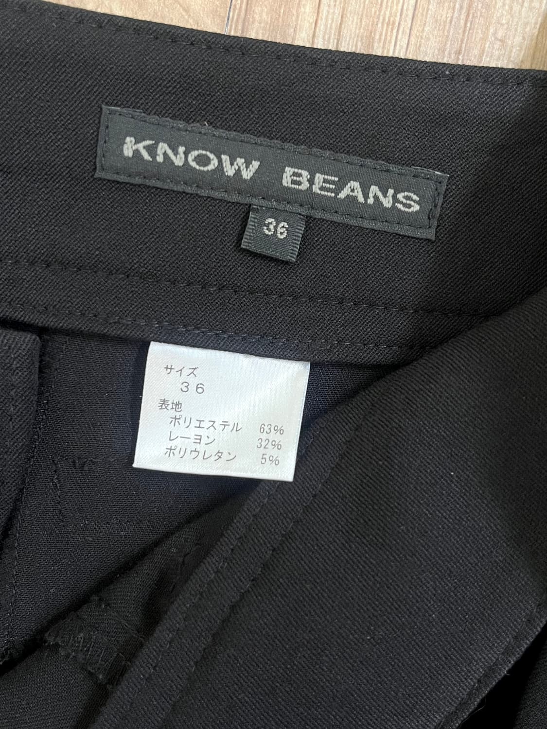 KNOW BEANS 로브 블랙팬츠  상품이미지9