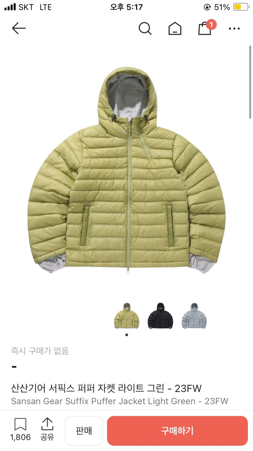 산산기어 서픽스 퍼퍼 자켓 라이트 그린 - 23FW 상품이미지1