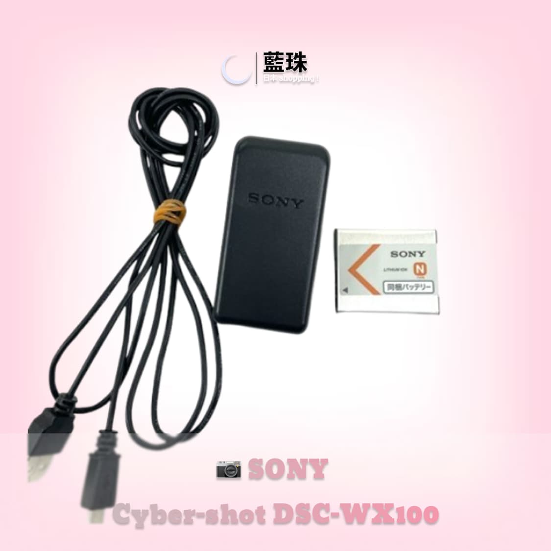 소니 Sony 사이버샷 미니 디지털카메라 DSC-WX100 핑크 상품이미지6