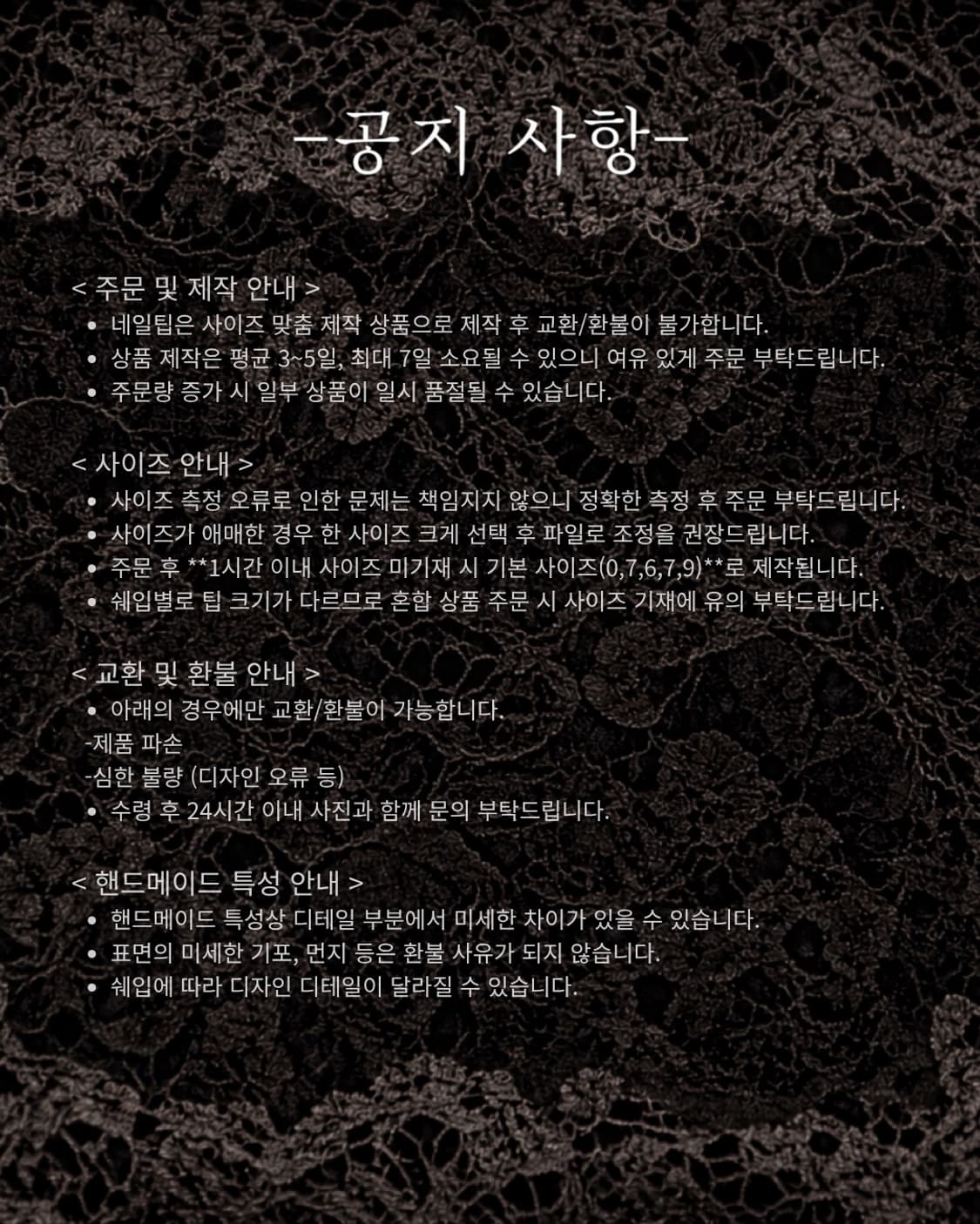 KOKESHIꫂ❁/ 일본 고케시 인형 오리엔탈 네일팁 프레스온 네일 상품이미지9