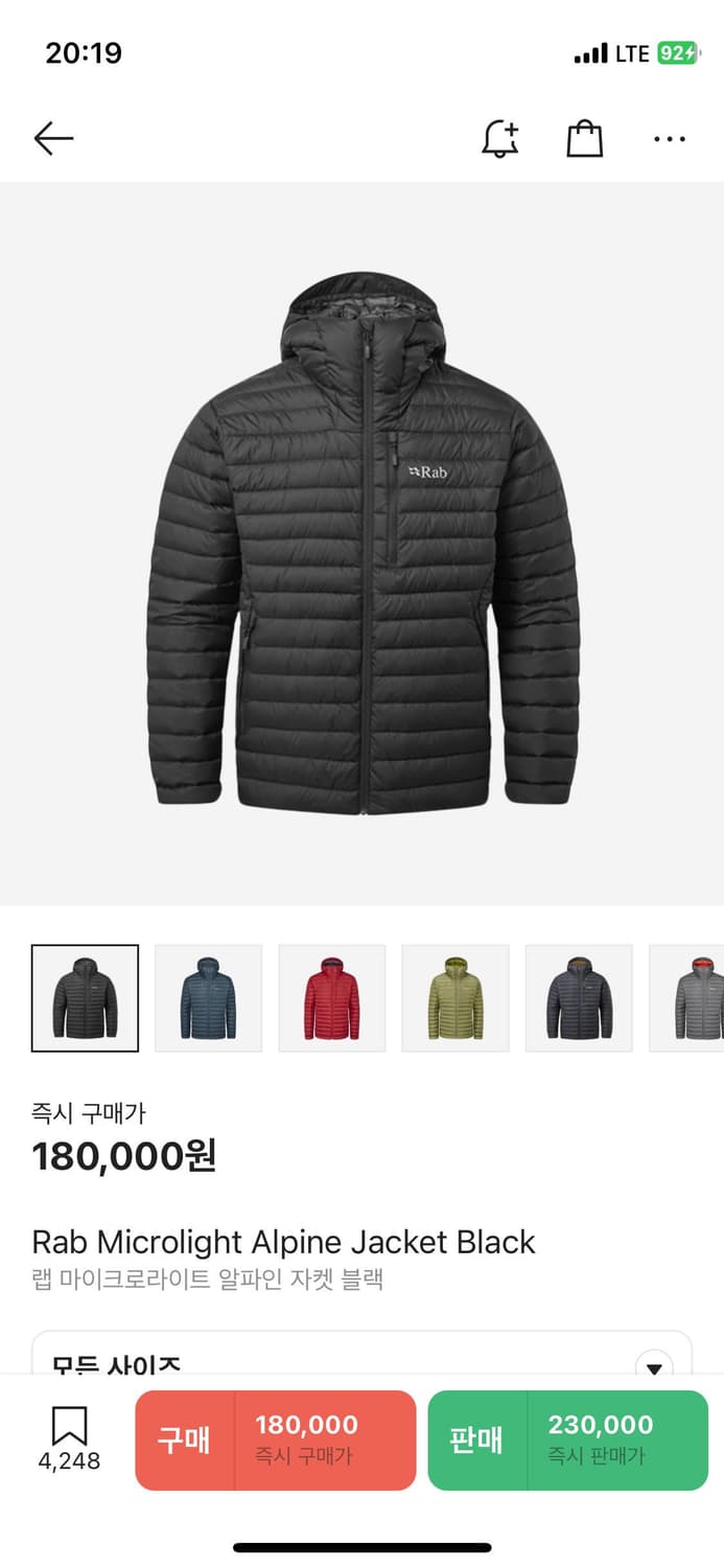 랩 마이크로라이트 알파인 자켓 블랙 상품이미지1