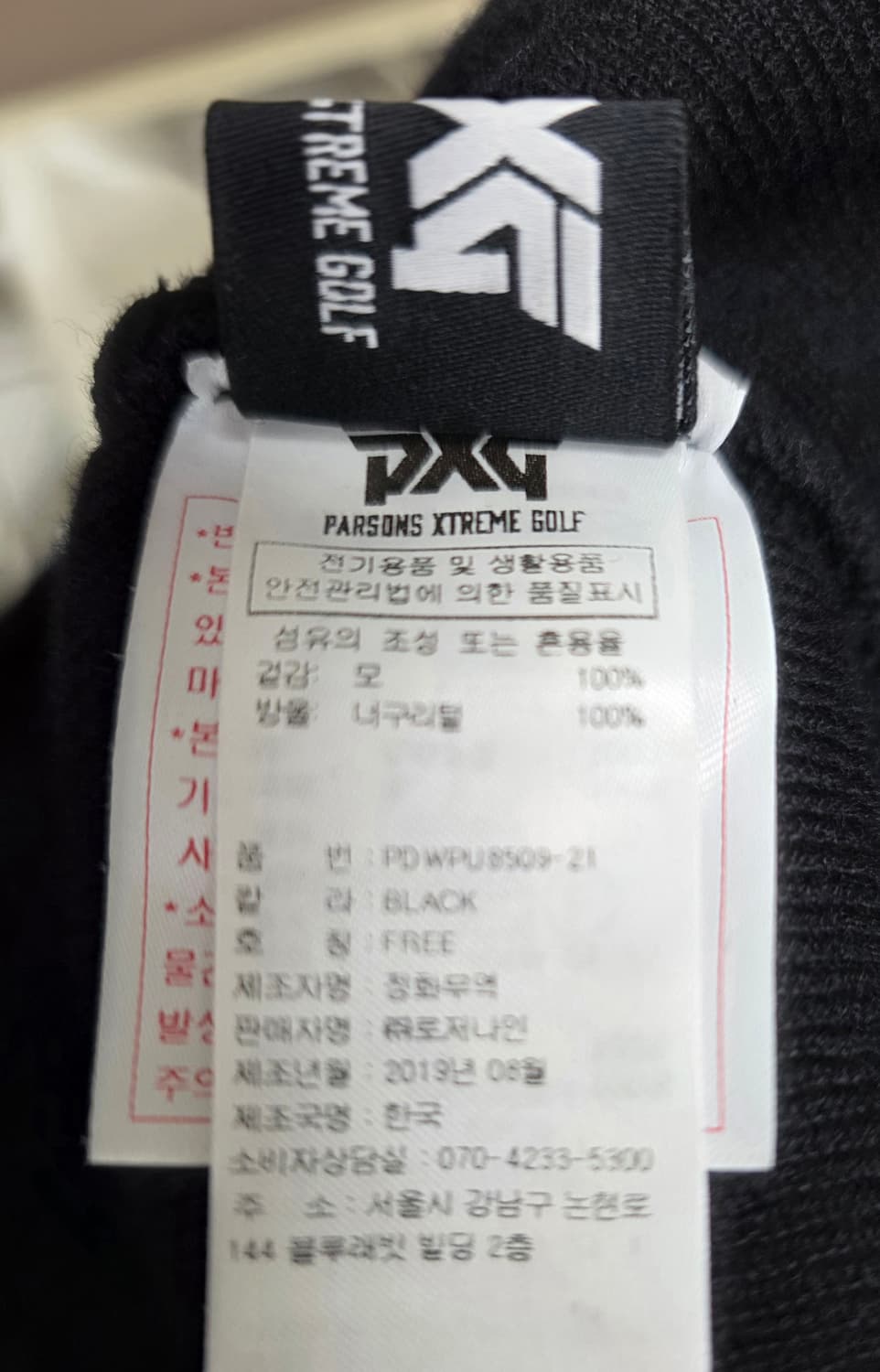 PXG 골프 넥워머 바라클라바 니트 캡 골프 방한모자 KG37 상품이미지6