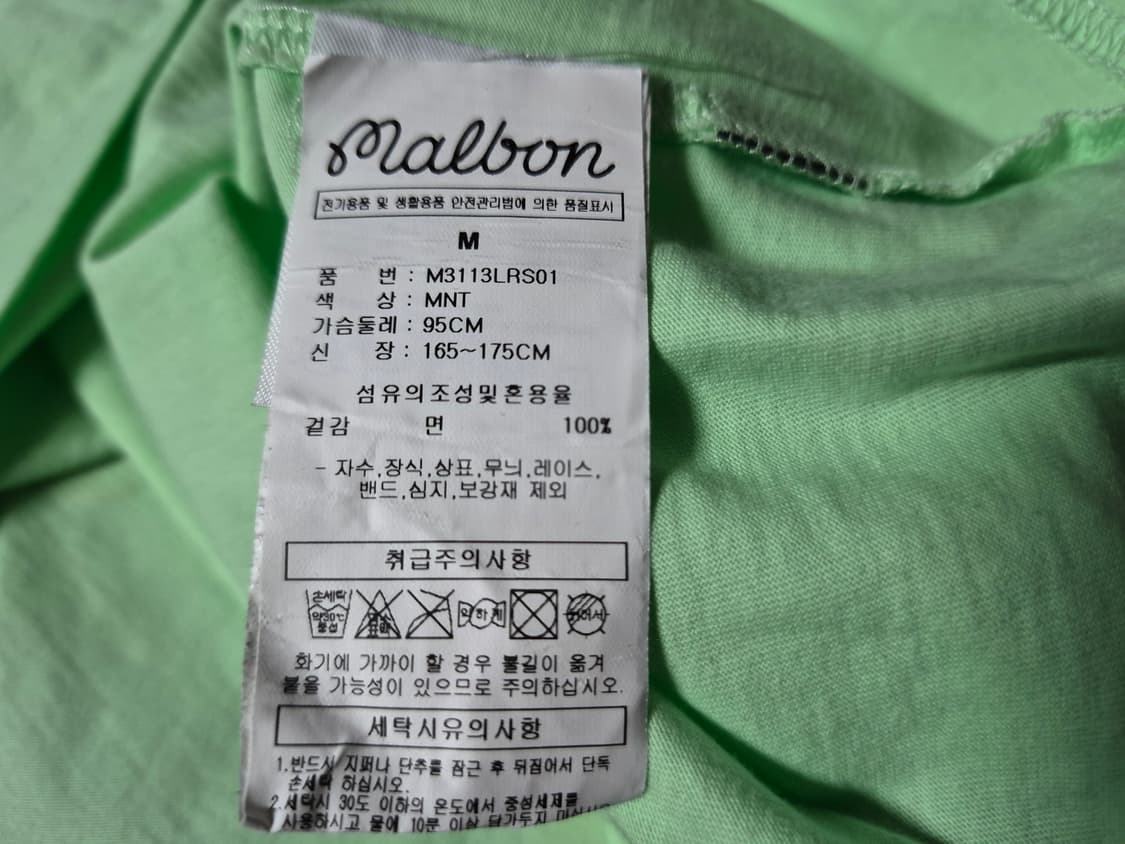 말본 (m) 상품이미지7