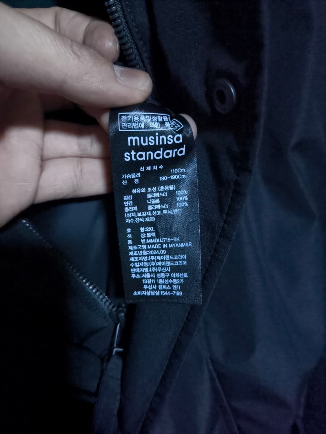 2XL 무탠다드 미니멀 패딩 파카 건메탈색상 상품이미지5