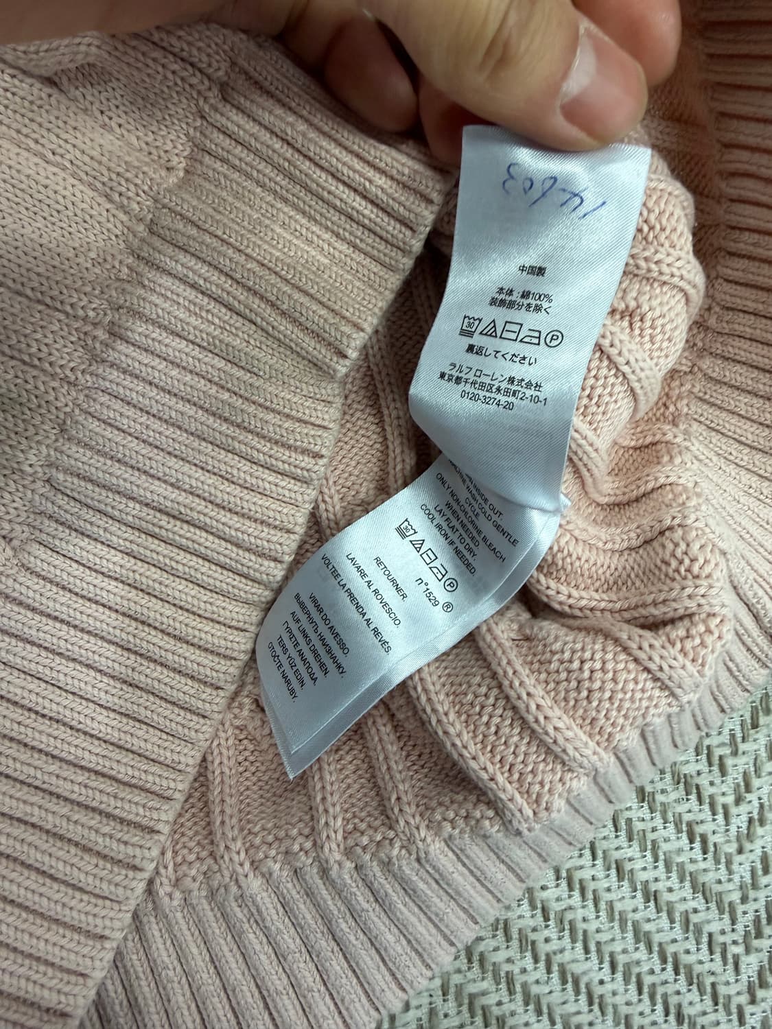 정품) 폴로랄프로렌 여성 자수로고 니트 S 상품이미지6