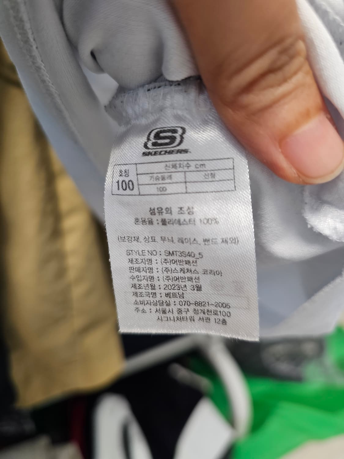 스케쳐스 기능성 반팔 티셔츠 100 상품이미지4