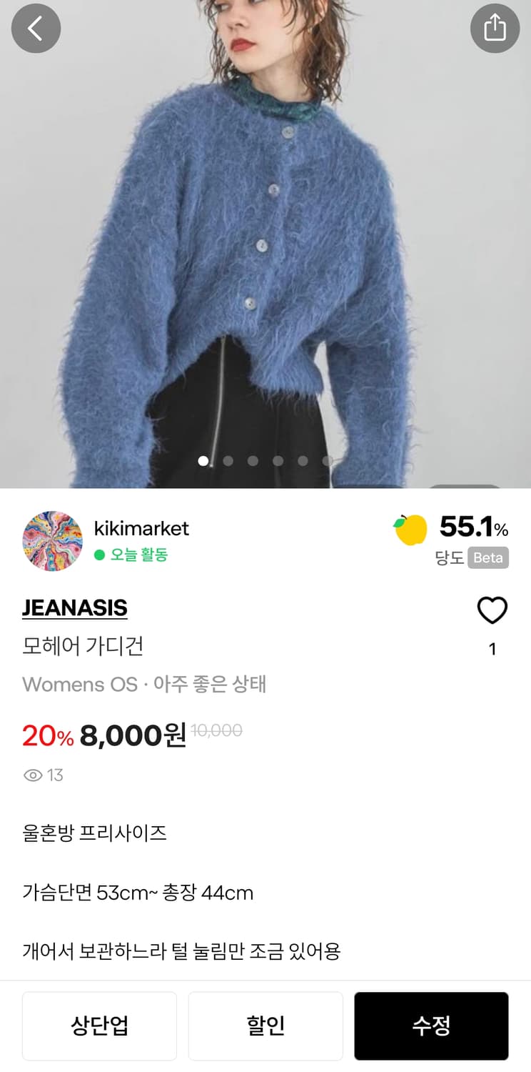 울50%모헤어가디건+플리츠스커트 코디세트 상품이미지2