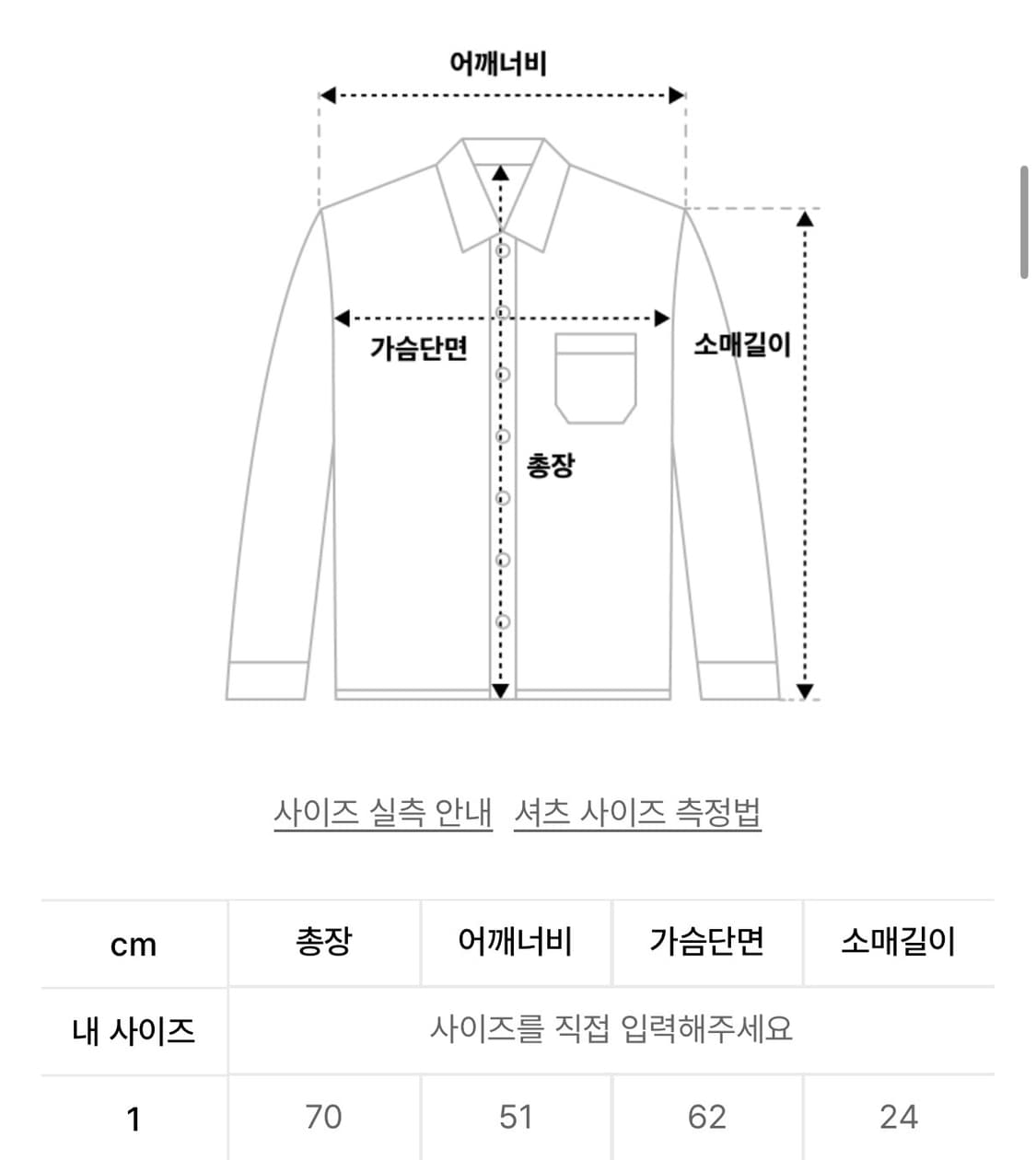 노운 타르탄 크롭 셔츠 샌드 블랙 1 상품이미지3