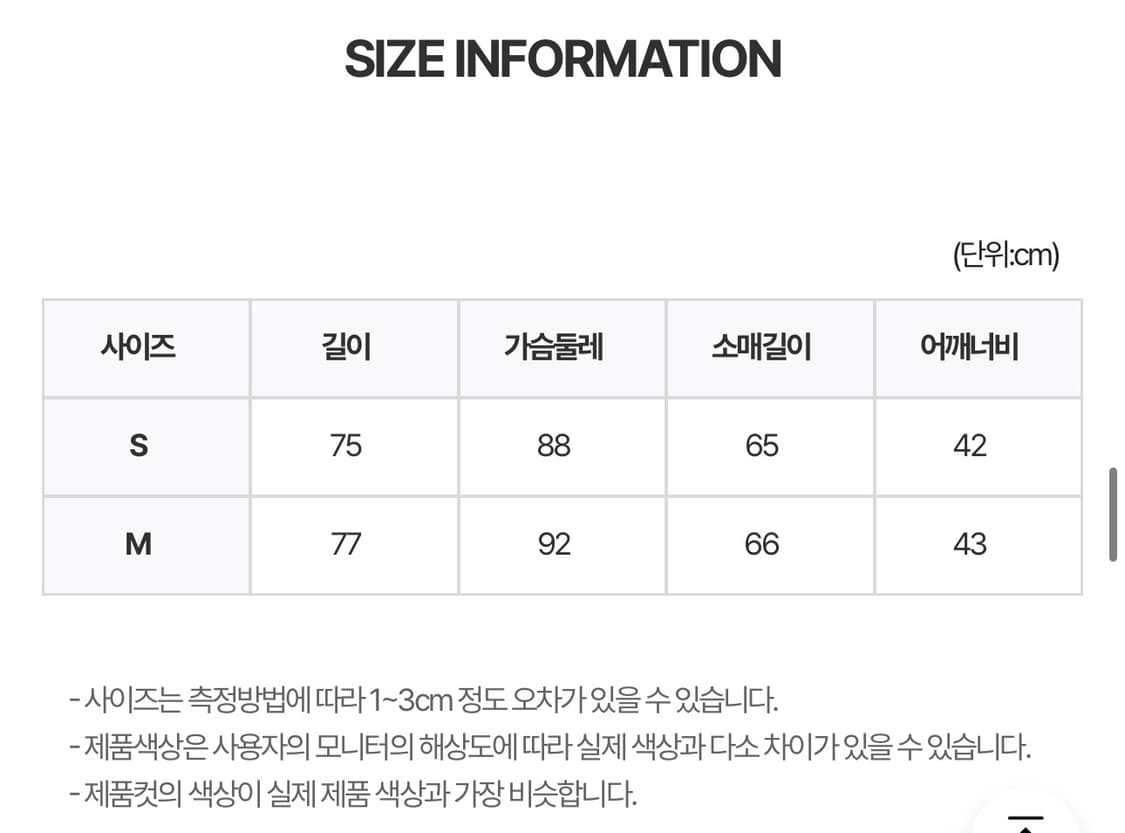 더블펀치 DOUBLE PUNCH Armor Layered Base Top 상품이미지4