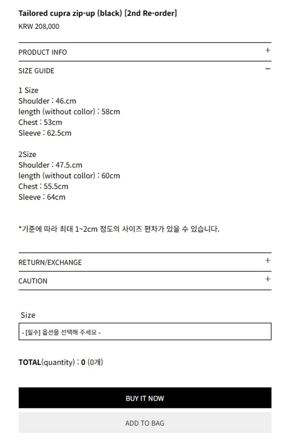 레스 LES 큐프라 집업 블랙 1사이즈 판매 상품이미지2