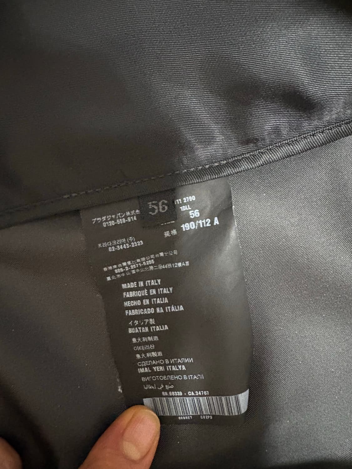 PRADA NYLON BLOUSON 상품이미지5