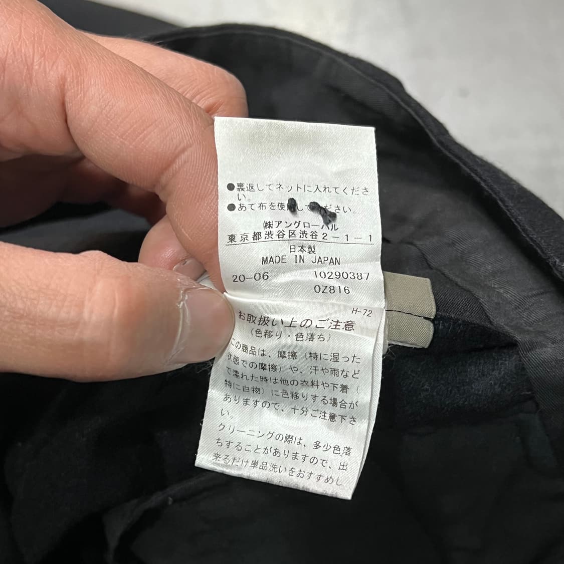  마가렛호웰 다크 롤업 슬랙스 y15842 상품이미지7