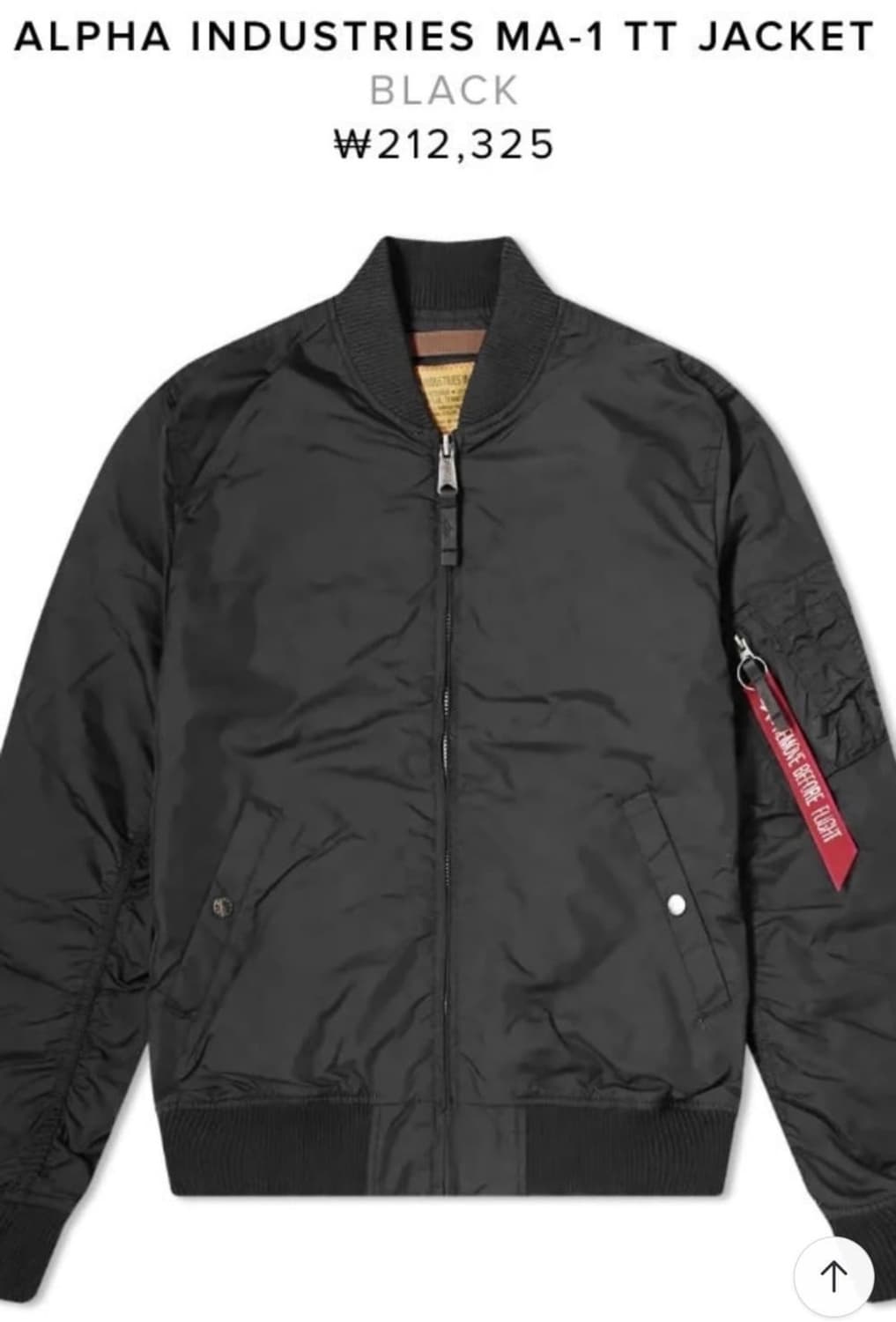 알파인더스트리 MA-1 M사이즈 상품이미지1