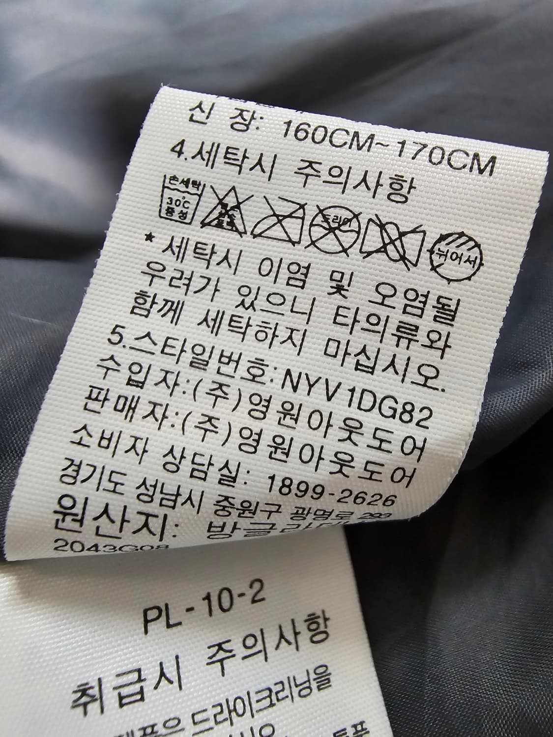 노스페이스 화이트라벨 덕다운 패딩조끼 90 상품이미지6