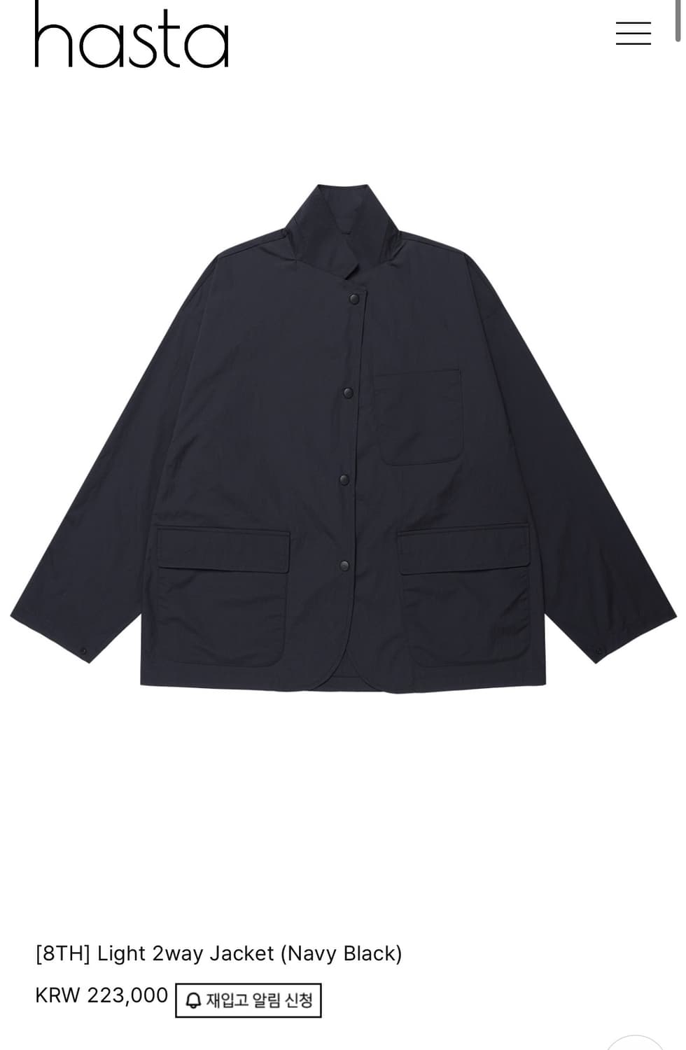 hast 하스타 Light 2way Jacket (Navy Black) 상품이미지2