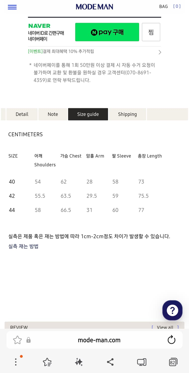 풀카운트 4082-1 olive drab utility shirt (야상 상품이미지8